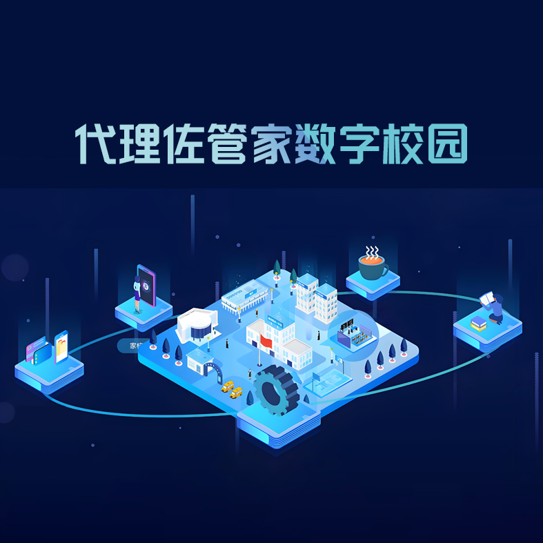 解决方案二